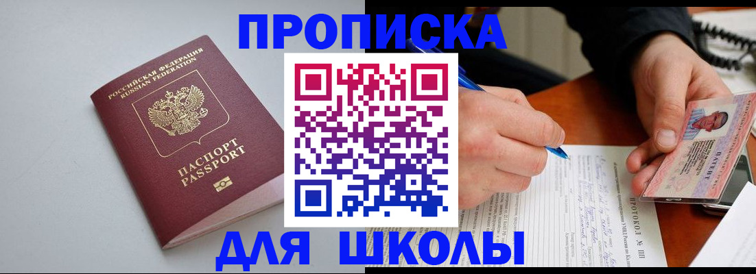 миграционный учет в Пугачёве